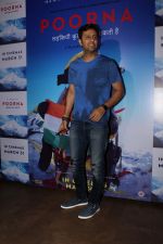Salim Merchant at The Red Carpet Of The Special Screening Of Film Poorna on 30th March 2017